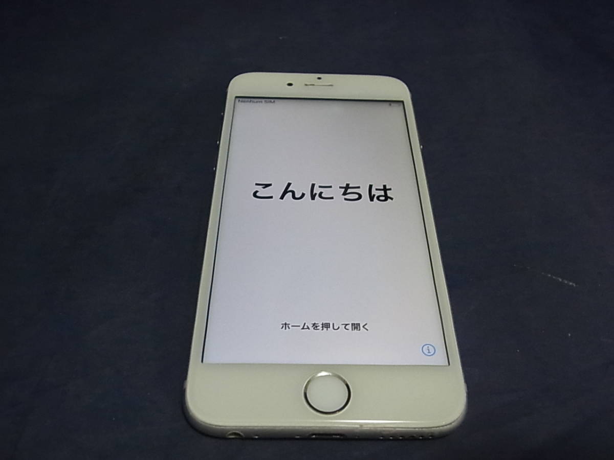 円～SIMフリー iPhone6s GBシルバー MKQK2J 判定〇
