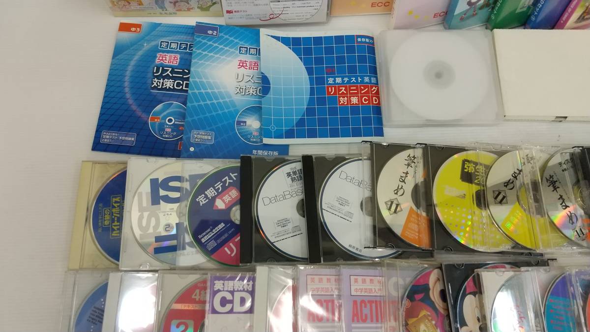 1円〜/王/実用CD/１００点以上セットまとめ売り/動作未確認/英語教材/外国語/総重量10kg/王‐659 MO_画像5