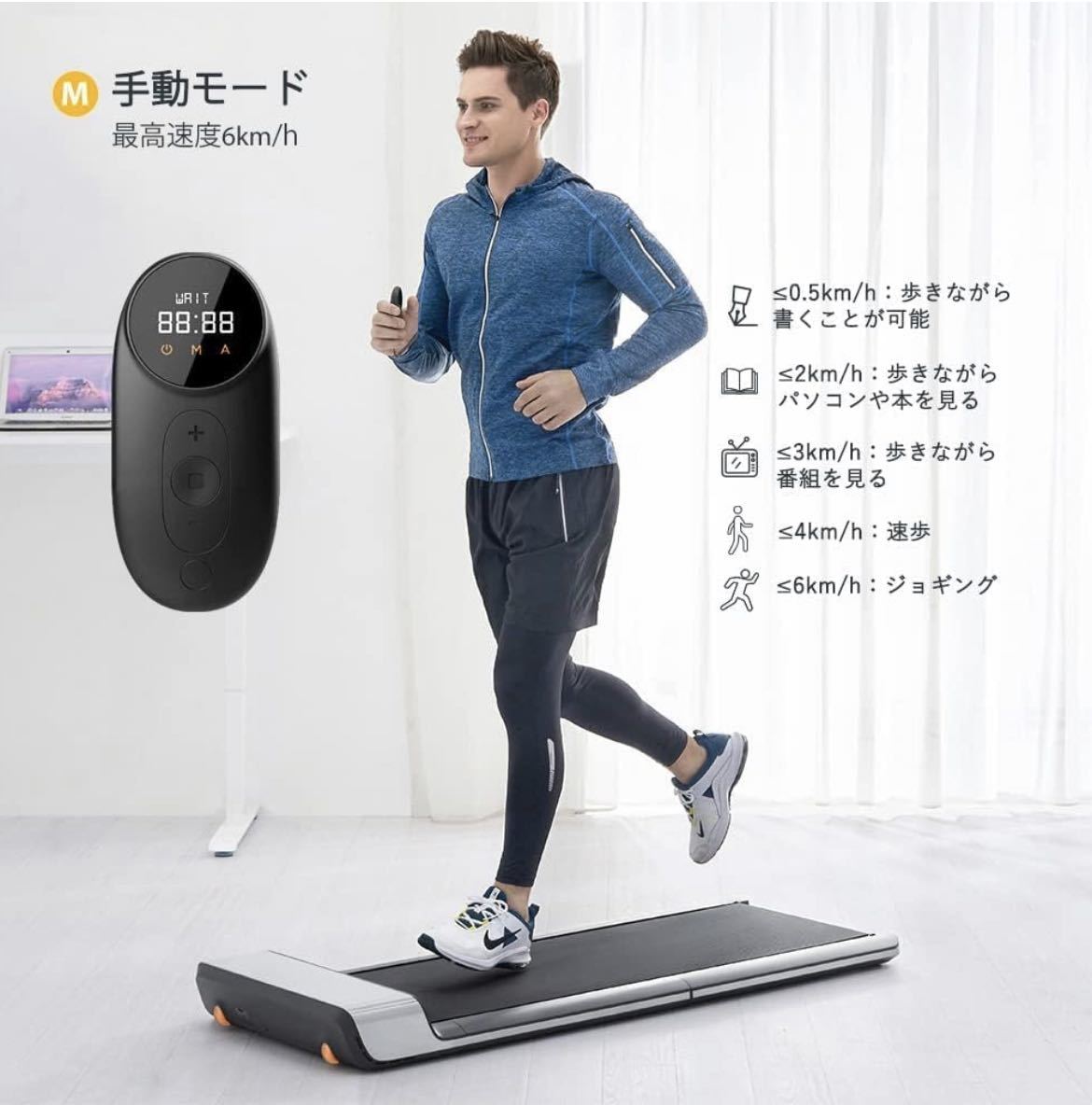 KingSmith WalkingPad P1 ルームランナー 家庭用 電動 静音 KingSmith WalkingPad P1 ルームランナー 家庭用 電動 静音