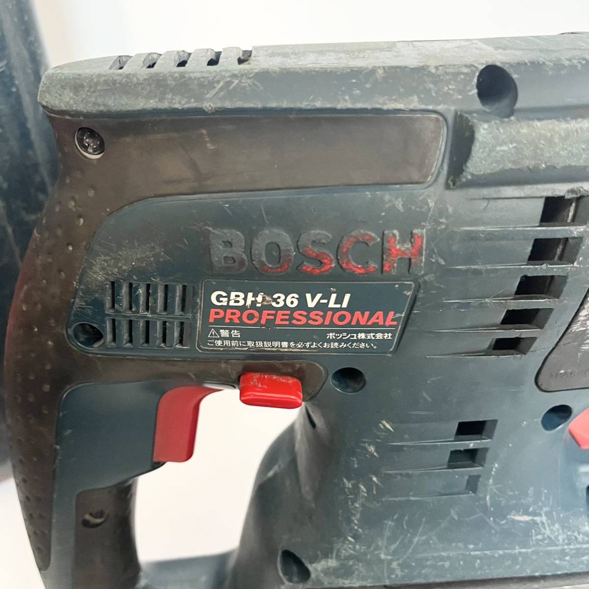 BOSCH ボッシュ バッテリーハンマドリル　GBH36VF-LI バッテリー1個・充電器・ケース　ボッシュ　穴あけ　コンクリート 電動工具