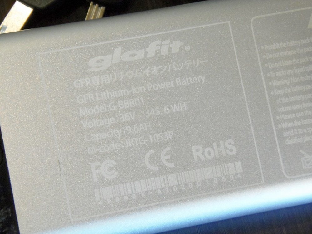 ◯ glafit グラフィット ハイブリッドバイク 電動バイク 折りたたみ