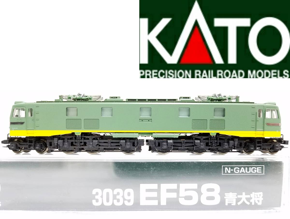 新品同様品 KATO 3039 EF58 青大将 (M) 特急「つばめ」「はと」 鉄道模型 Nゲージ 動力車 (M車) カトー N-GAUGE_画像1