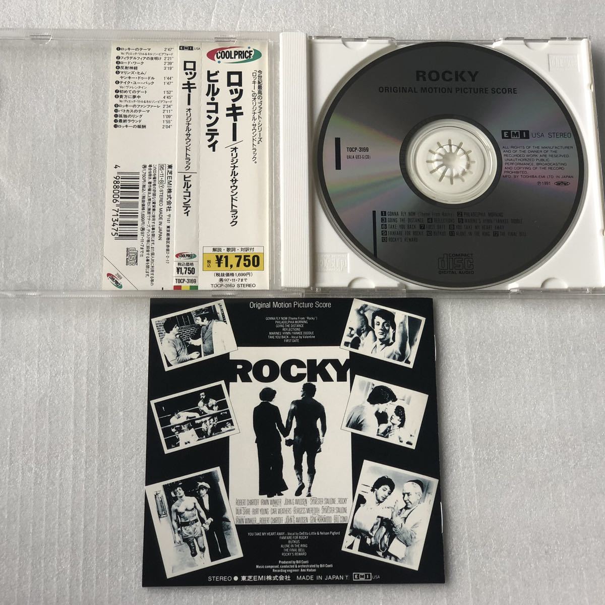 中古CD Rocky ロッキー (1995年) 米国産,サントラ系_画像3
