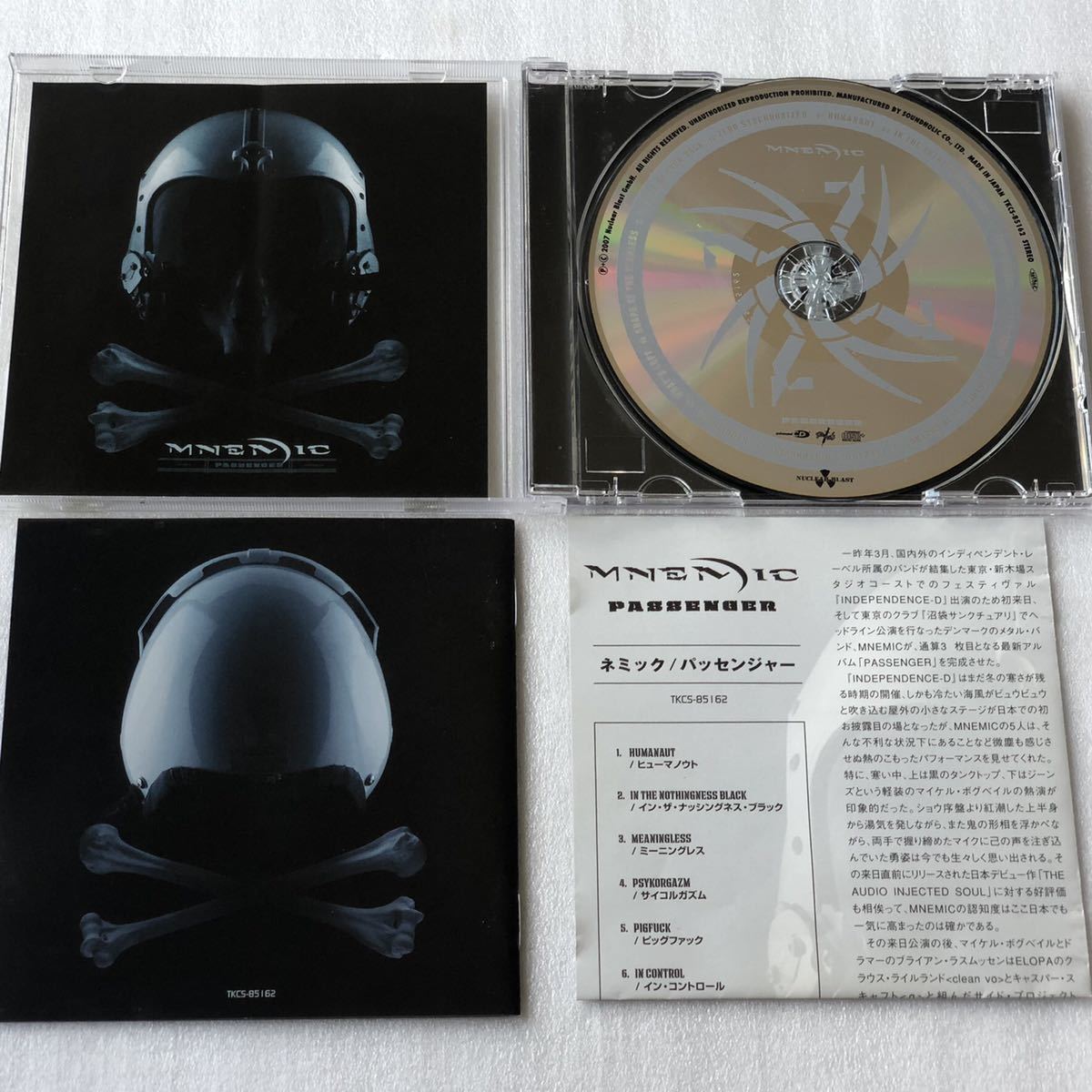 中古CD Mnemic ネミック/Passenger (2007年) デンマーク産HR/HM,ニューメタル系_画像3