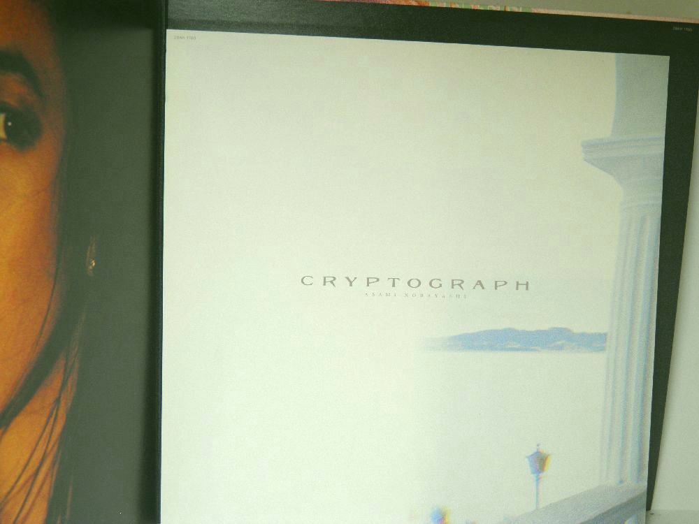 【検聴合格】1981年・美盤！美ジャケ・小林麻美「CRYPTOGRAPH～愛の暗号～雨音はショパンの調べ」【LP】_画像6
