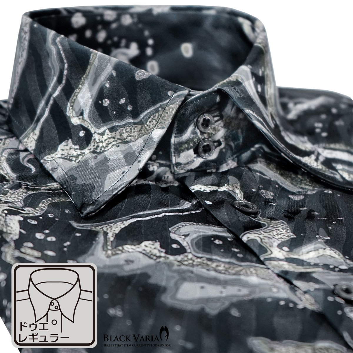 a231900-bk BlackVaria サテンシャツ ドゥエボットーニ 水面 波柄 ドレスシャツ 長袖レギュラーカラー ジャガード メンズ(ブラック黒) L_画像1