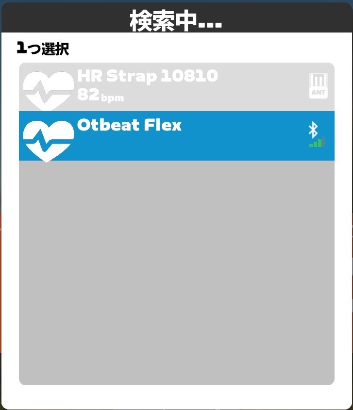 OTBEAT FLEX 