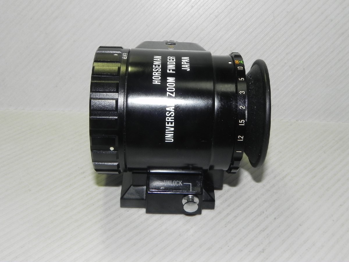 HORSEMAN UNIVERSAL ZOOM FINDER ファインダー (ER-1用)