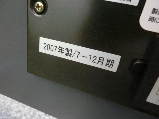 中古品 キング工業 日本アイエスケイ テンキー式 耐火金庫 KS-20EA W48×D43×H37cm アラーム付き_画像7