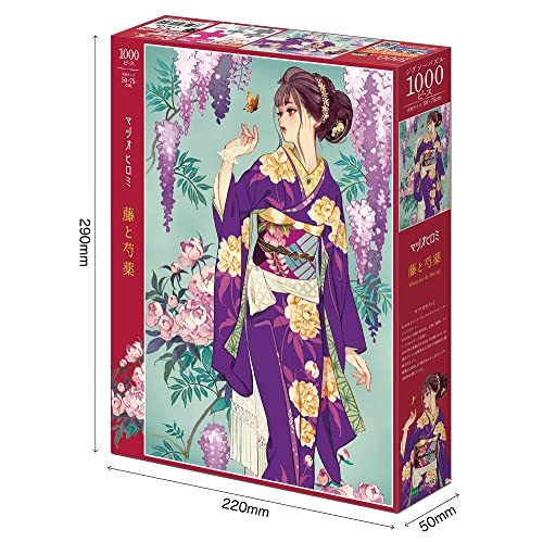  Epo k company 1000 piece jigsaw puzzle matsuohiromi wistaria .. medicine (50×75cm) 11-610s