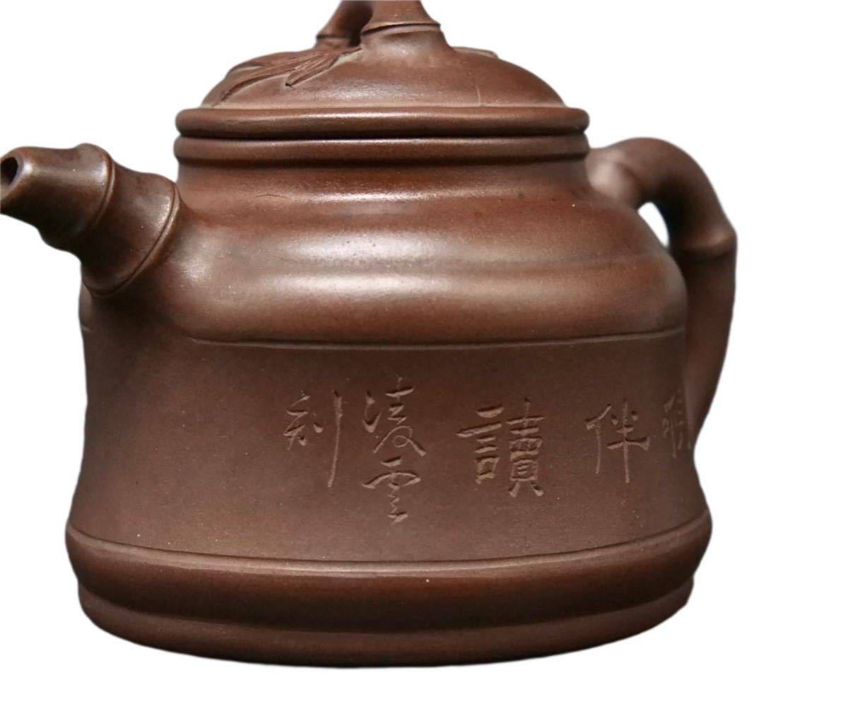 S221 時代唐物『升儀』蓋内在銘刻印あり朱泥紫砂竹節漢詩花彫煎茶壷朱