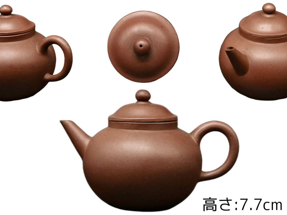 S123 時代煎茶道具唐物古玩骨董品茶道具施釉陶朱泥紫砂煎茶急須紫砂壺