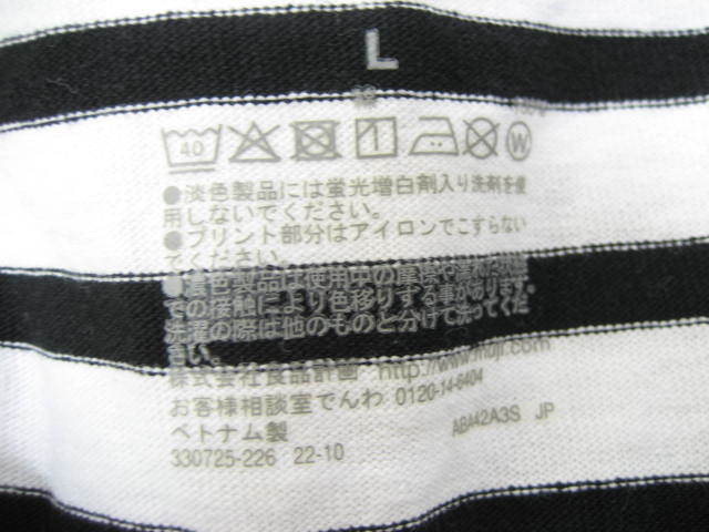 MUJI Muji Ryohin окантовка футболка 5 минут рукав большой размер белый × чёрный белый черный размер L