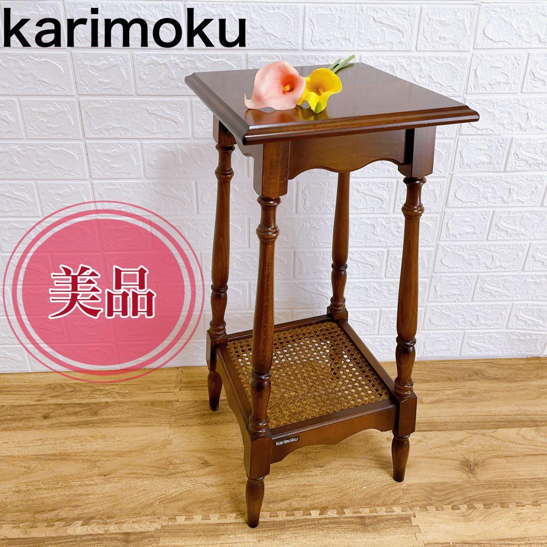 美品】karimoku カリモク 家具 コロニアル コンソール サイドボード