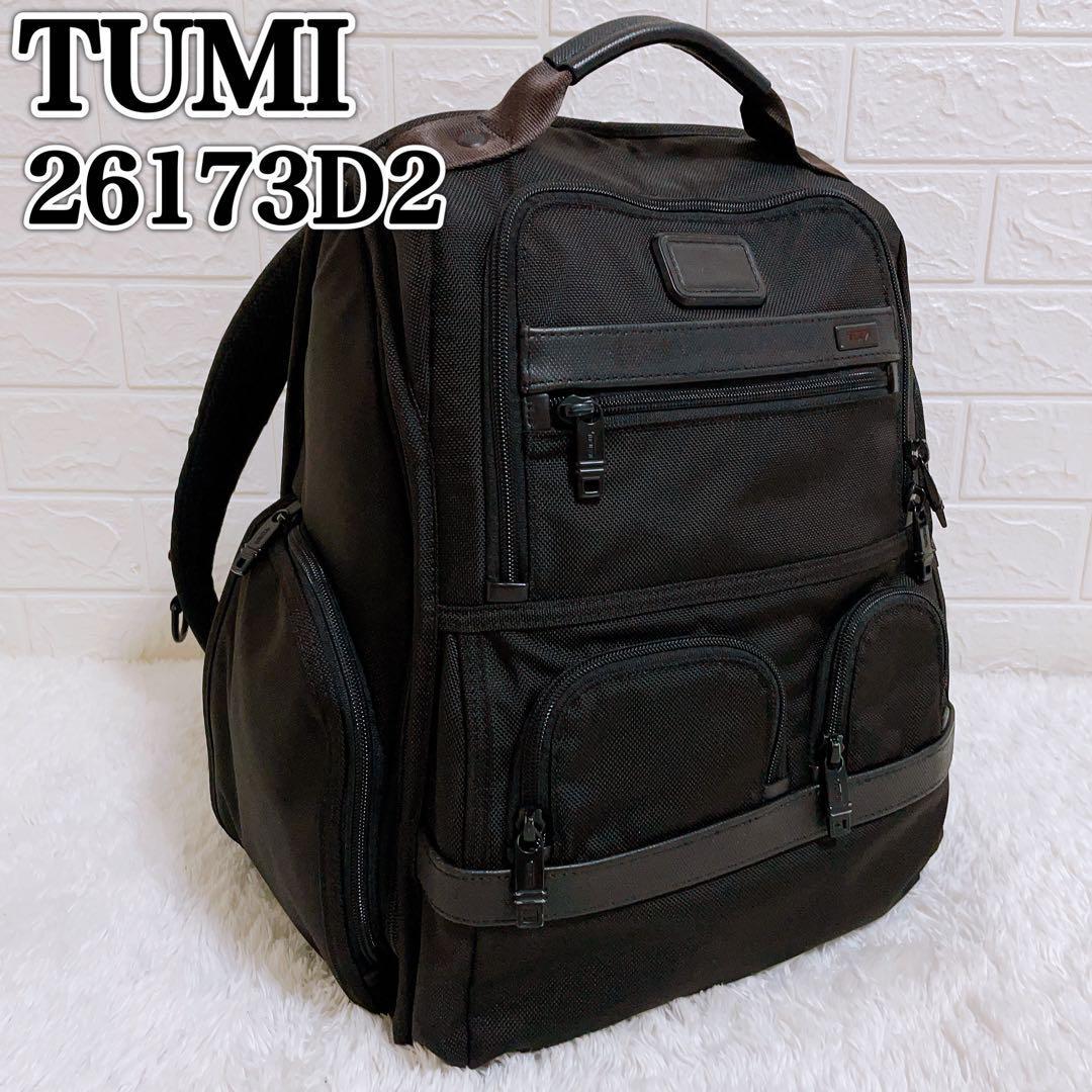 美品】TUMI バックパック ブラック 大容量 26173D2 A4収納可能-