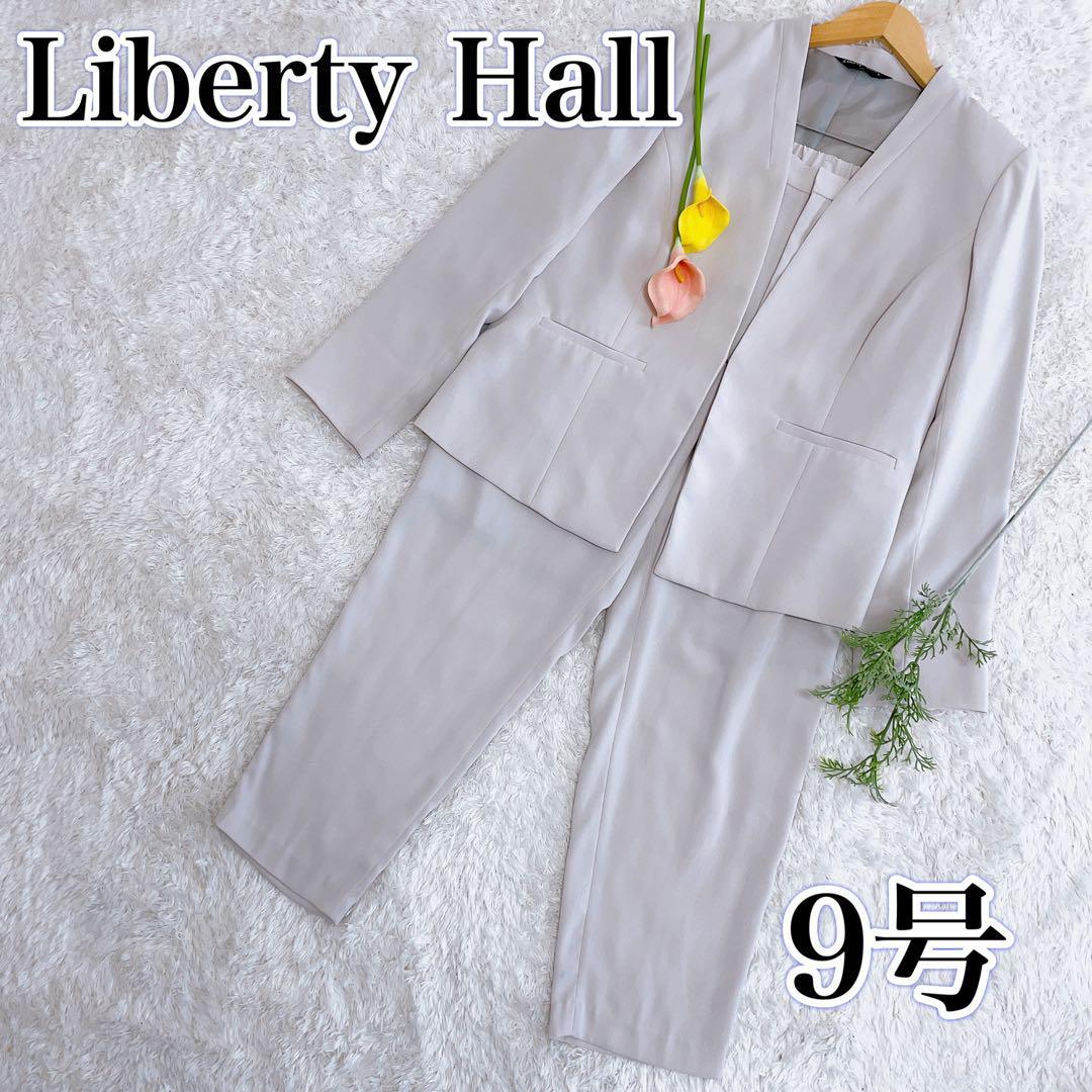 【美品】Liberty hall リバティホール ノーカラー セットアップ M　パンツスーツ　９号　スーツ　ホワイトグレー　上下セット　レディース
