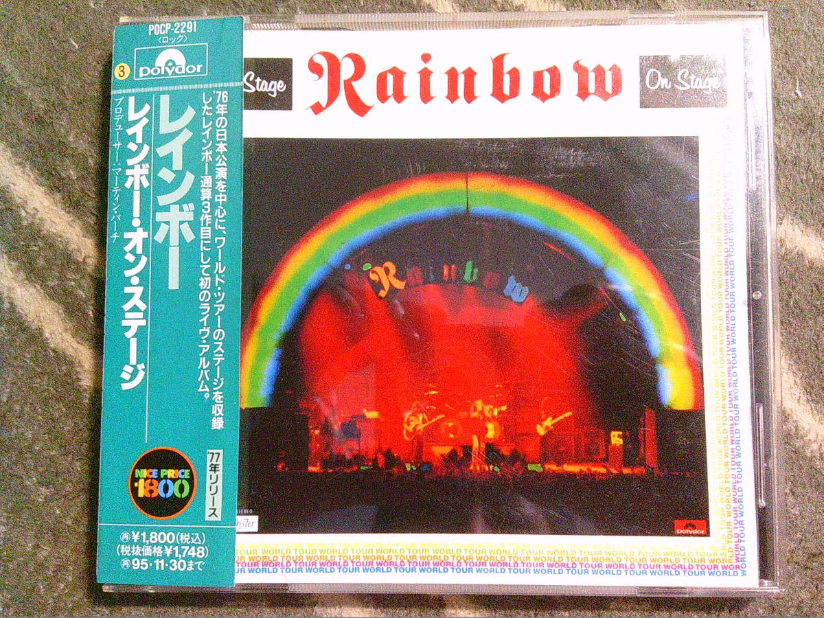 RAINBOW[オン・ステージ]CD _画像1
