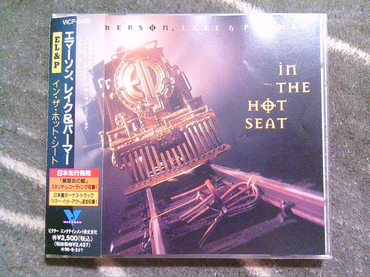 EMERSON, LAKE & PALMER[IN THE HOT SEAT]CD_画像1
