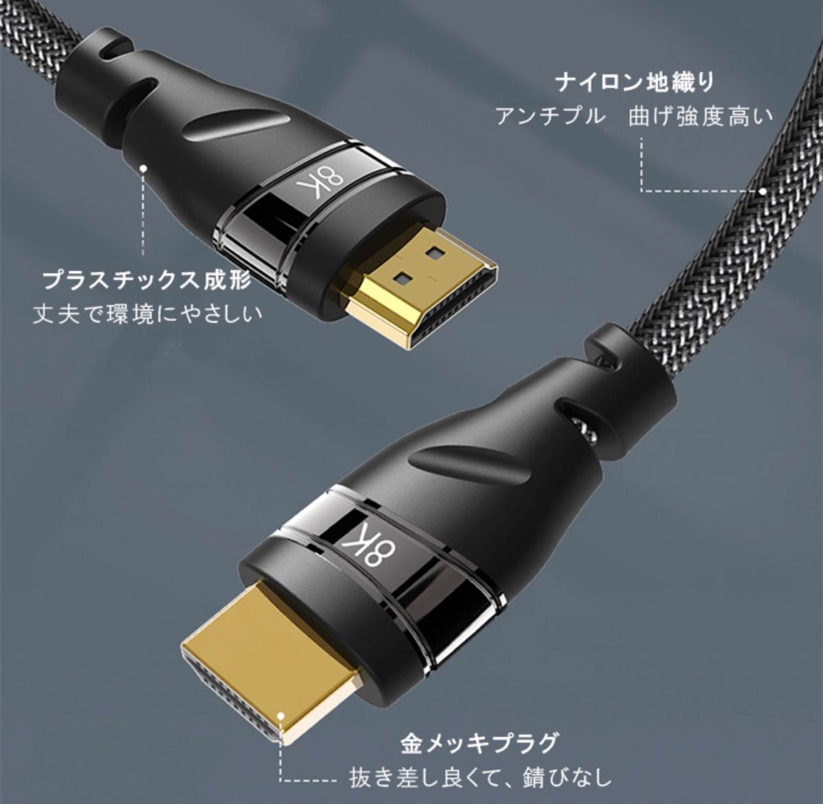 DanYee 8K HDMIケーブル 2M 出色 najmatalsalam.co-日本全国へ全品配達