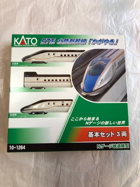 KATO E7系 北陸新幹線「かがやき」 基本セット3両｜PayPayフリマ