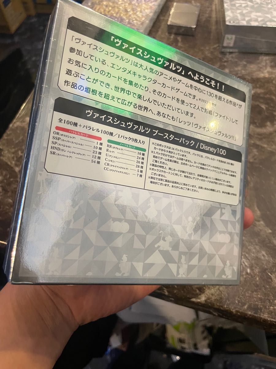 未開封 ヴァイスシュヴァルツ バイスシュバルツ ディズニー100