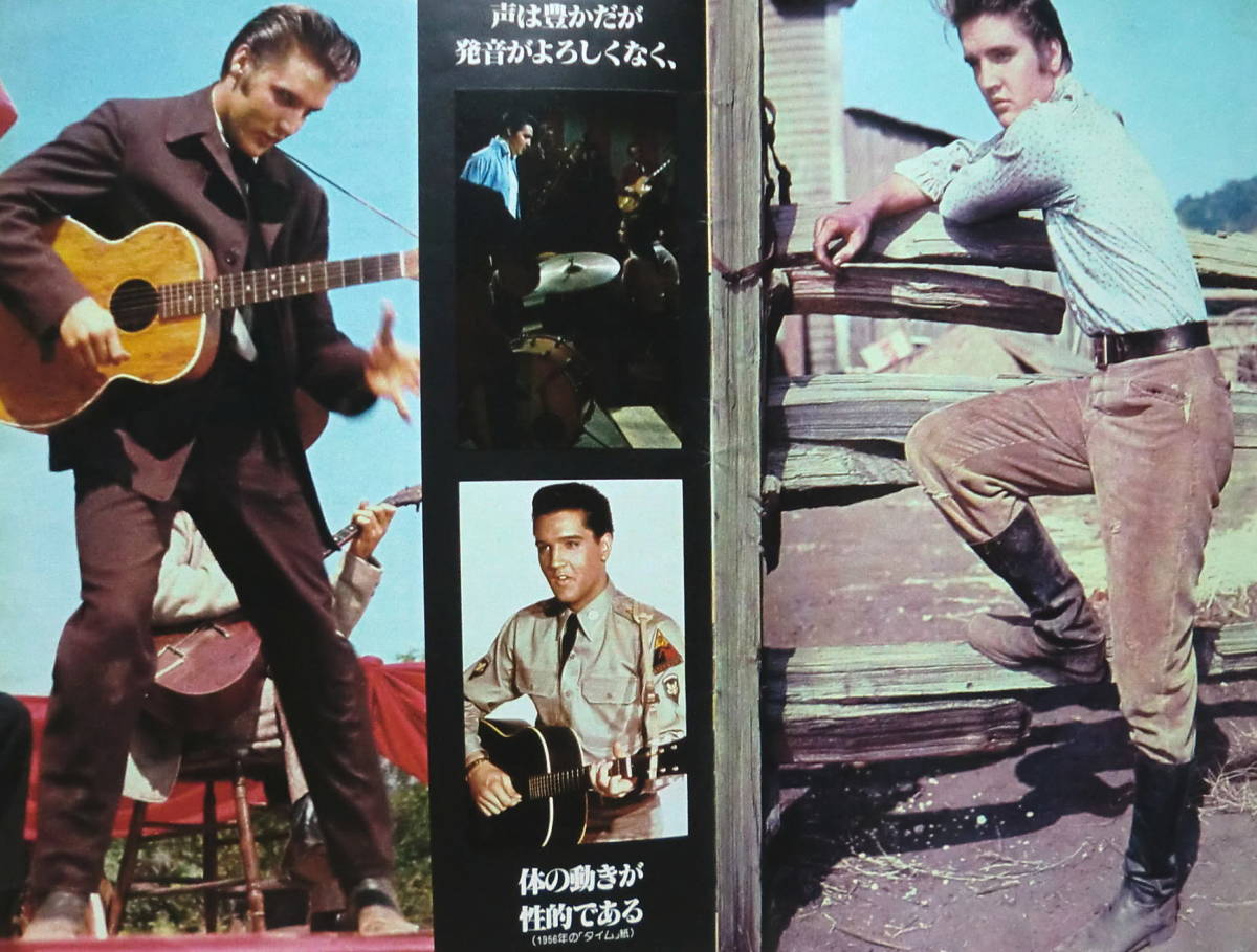   блиц-цена ！ стоимость доставки 230  йен ● журнал   ... *   Пресли   Elvis Presley ... ... особый   редактирование   ... pin   подъём  2шт.  есть   вода ...   