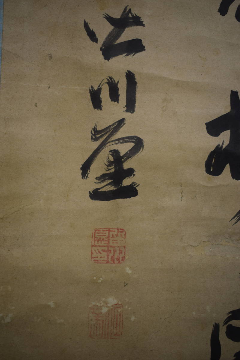 【 和歌 短冊 】江戸時代 古筆 額装 古今和歌集より 和歌 短冊 】江戸時代 古筆 額装 古今和歌集より