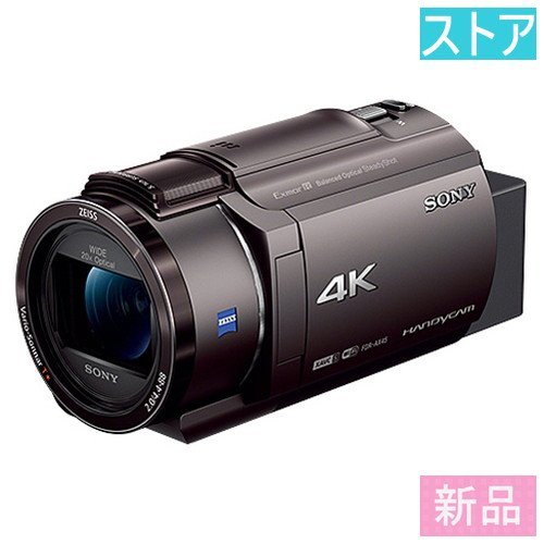 新品 ビデオカメラ(4Kハンディカメラ) SONY FDR-AX45A(TI)ブラウン