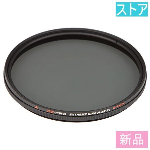 新品同様 新品・ストア☆XC-PRO Xtream サーキュラーPLフィルター67mm