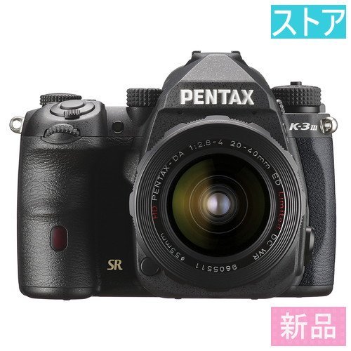 新品 デジタル一眼カメラ ペンタックス PENTAX K-3 Mark III 20-40 Limitedレンズキット ブラック