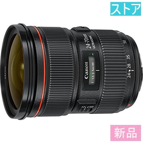 公式ショップ】 EF24-70mm CANON 新品・ストア☆レンズ F2.8L USM II