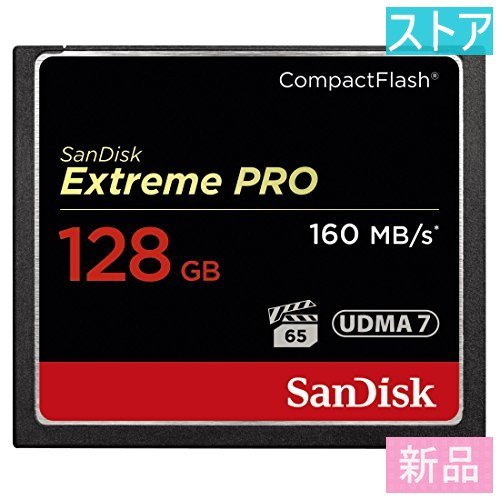 独特な店 新品・ストア★SANDISK 128GB SDCFXPS-128G-X46 コンパクトフラッシュ 32GB