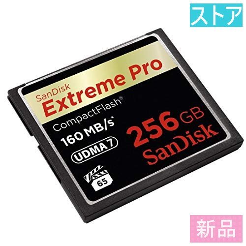 限定版 新品・ストア☆コンパクトフラッシュ SANDISK SDCFXPS-256G-X46