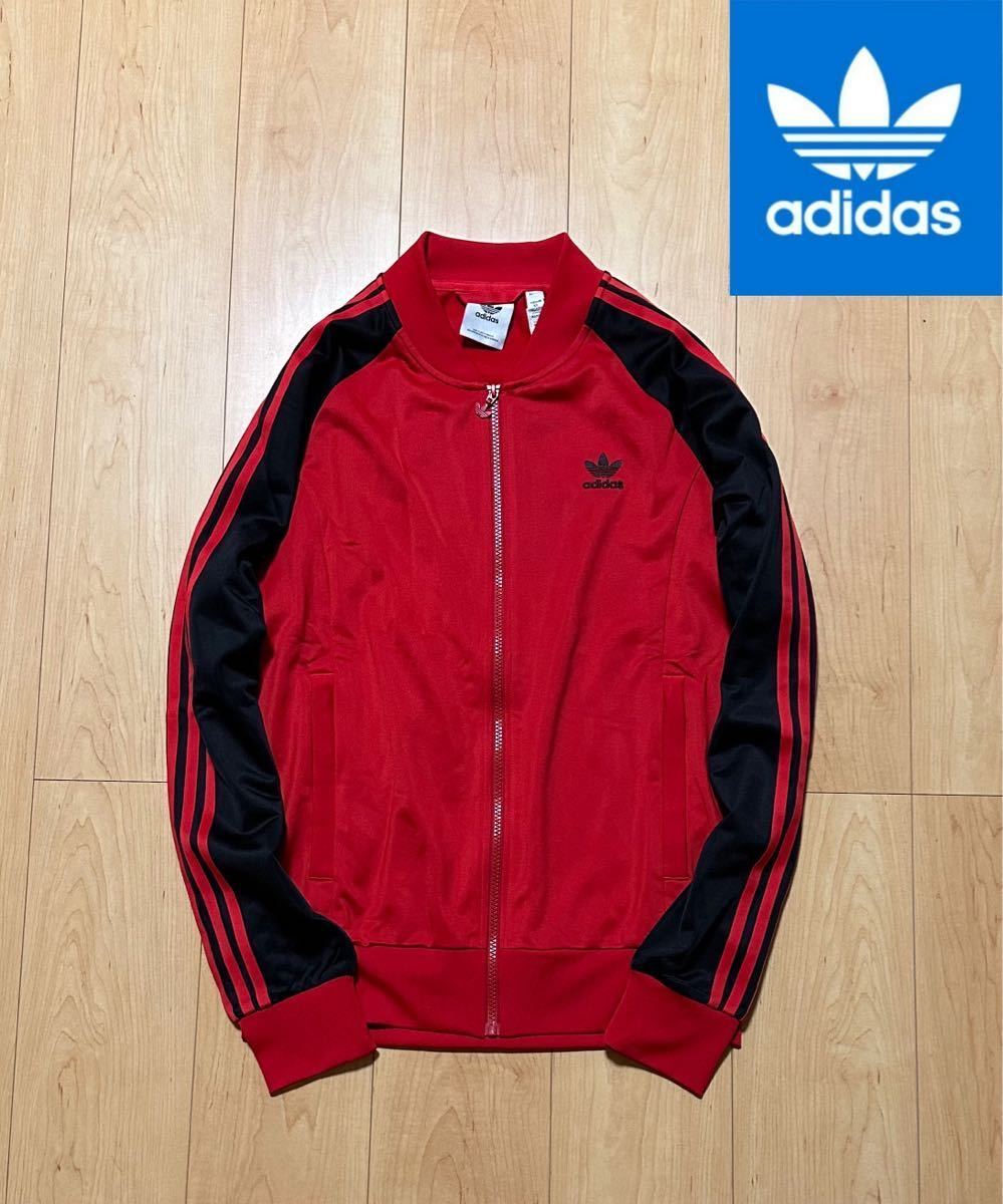 オープニング大セール】 ジャージ adidas アディダス 送料230円 新品未