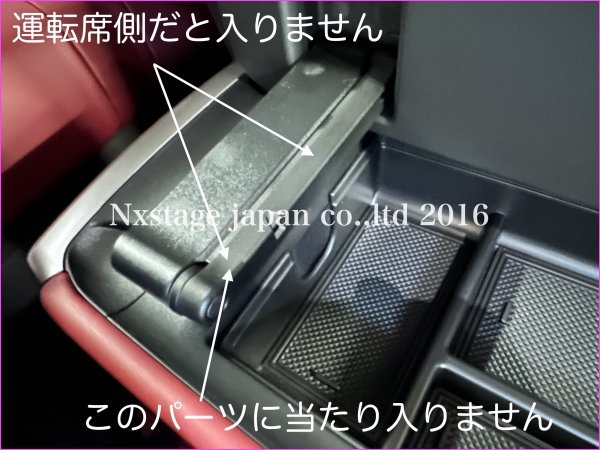 30系レクサスRX専用☆ラバーマット付☆コンソールトレー1台◇RX500h RX450h+ RX350h RX350専用品☆TALA1#_AALH1#_TALH17適合_NX20系有_画像8