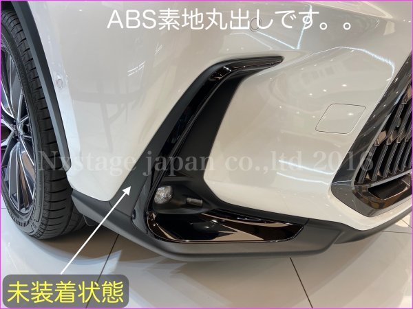 20系レクサスNX専用☆フロントサイドモール左右2p(カーボン調)★NX450h+ NX350h NX350 NX250用☆AAZA2#/TAZA25/AAZH2#型★No.30_画像4