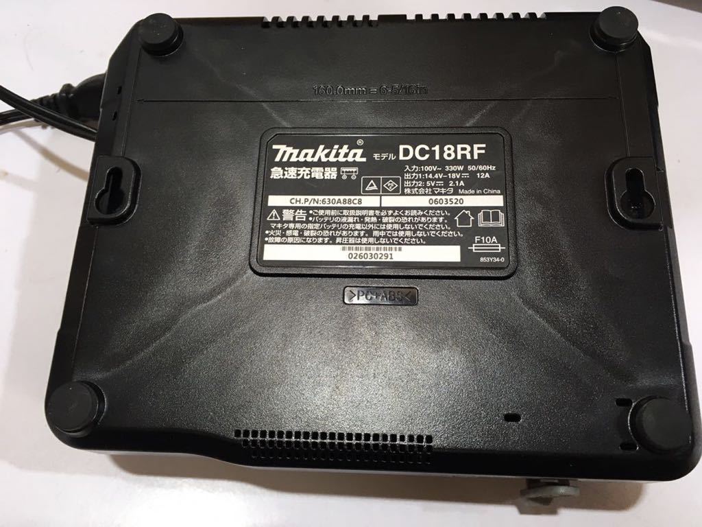 ○ 極美品makita マキタ急速充電器DC18RF 14.4V-18V用USB端子搭載充電