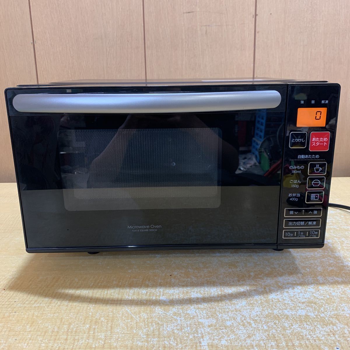 国内最安値! フラット 電子レンジ(EM-520X) 電子レンジ/オーブン