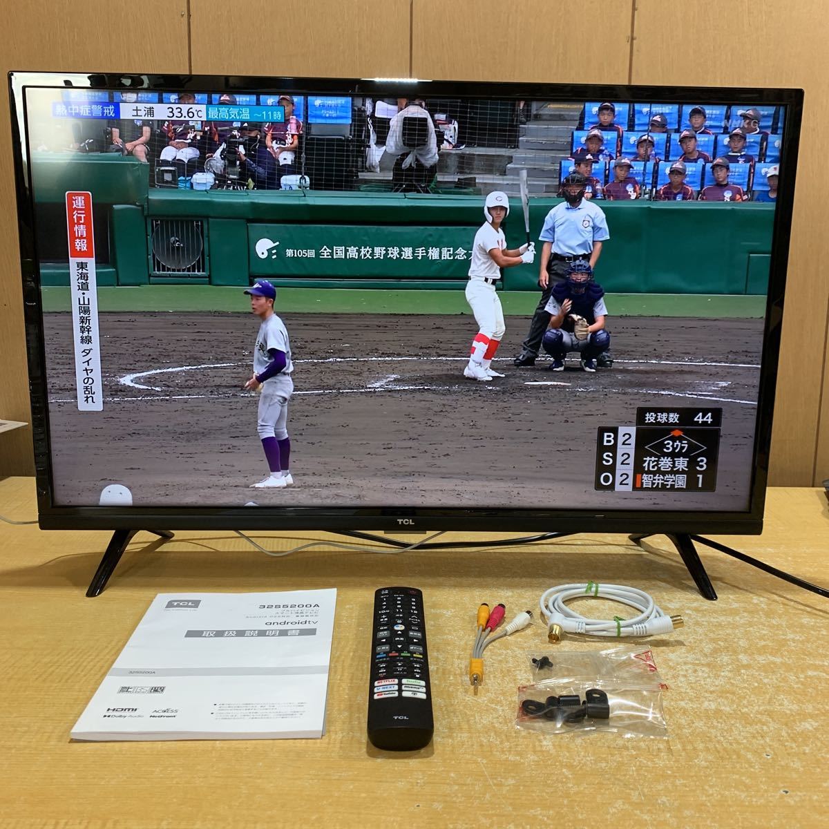 A○ TCL フルハイビジョン 32V型 スマート液晶テレビ Androidtv