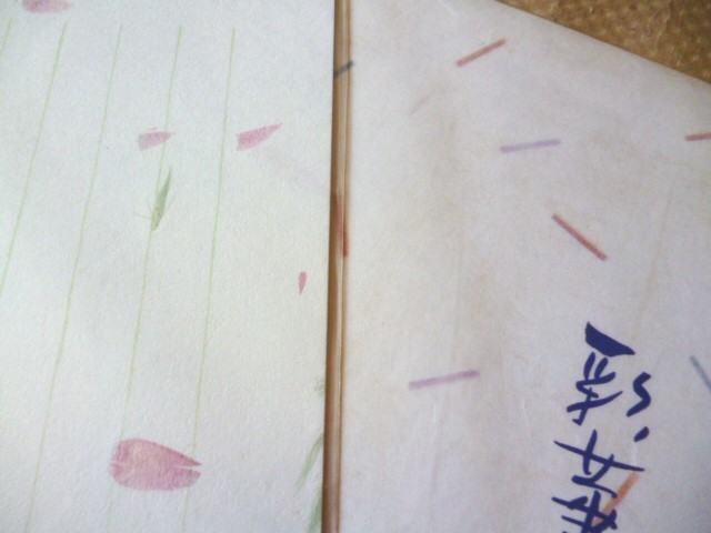 便箋 8冊 ペン毛筆両用 花柄 青 ピンク 和紙 富士山と桜 レター 手紙 USED_画像3