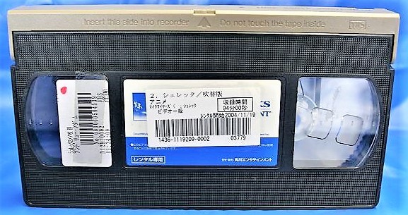 #YV1-43【VHS】シュレック2（Shrek 2）　吹替　_画像3