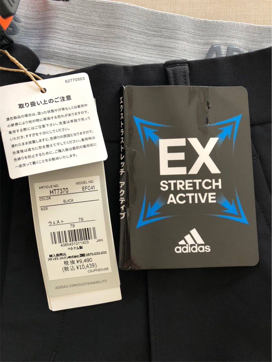 送料無料◆新品◆アディダス ゴルフ EX STRETCH クロップドパンツ◆(79)◆EFC41 (HT7370)◆adidas GOLF_画像8