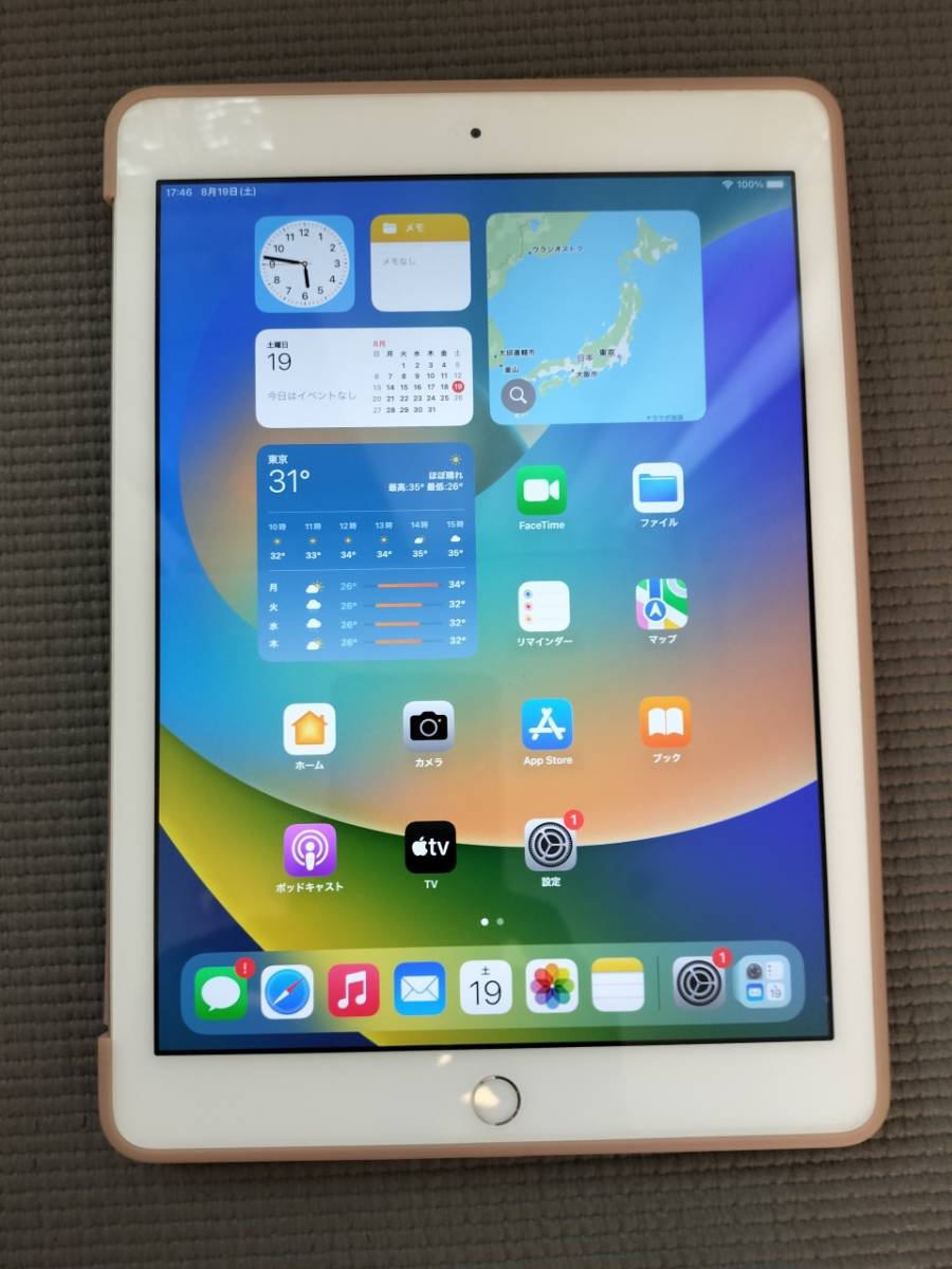 iPad 第6世代 MR7G2J/A iPad 9.7インチ Wi-Fiモデル （32GB・シルバー