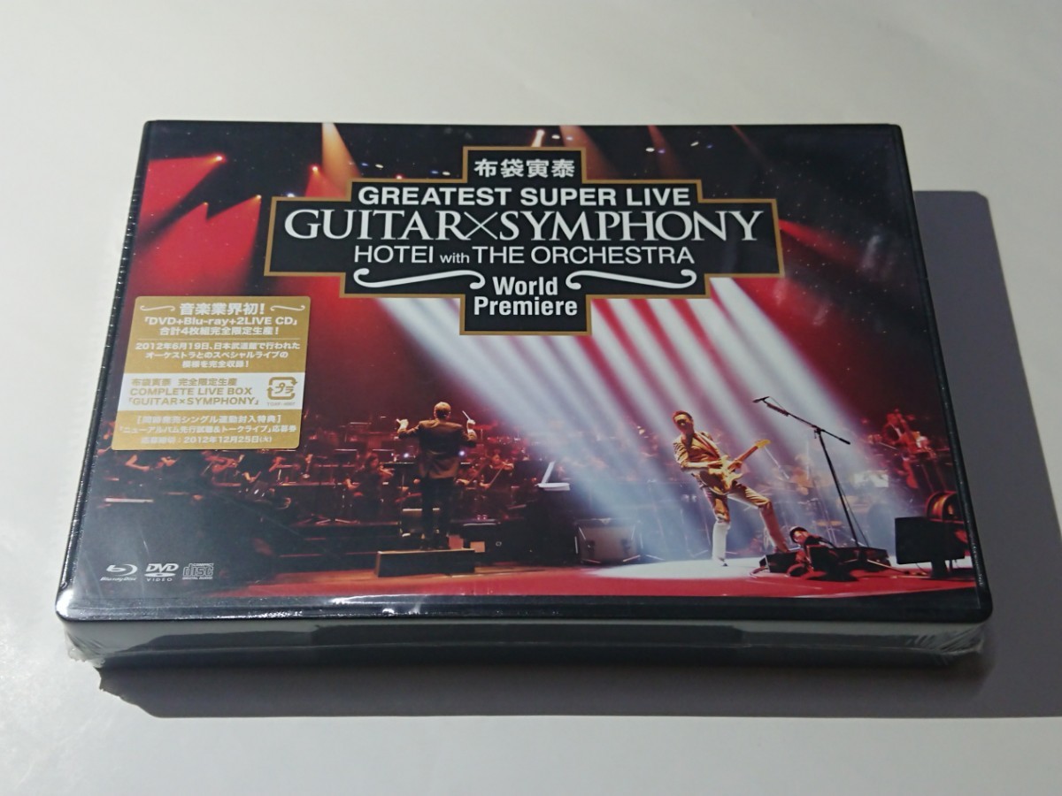布袋寅泰「COMPLETE LIVE BOX GUITAR×SYMPHONY」Blu-ray+DVD+2CD 新品未開封