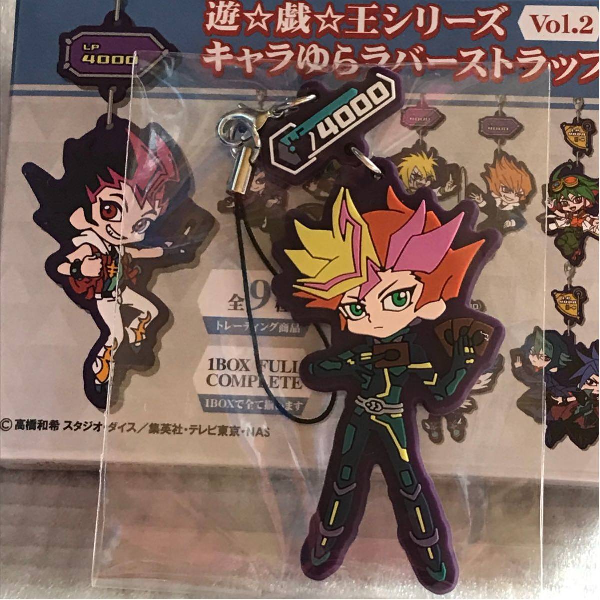 ヤフオク! - 遊戯王シリーズ VRAINS キャラゆらラバーストラップ