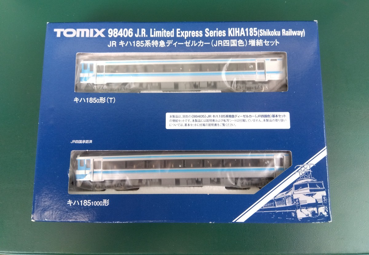（未使用品）TOMIX トミックス キハ185 JR四国色　増結セット　98406