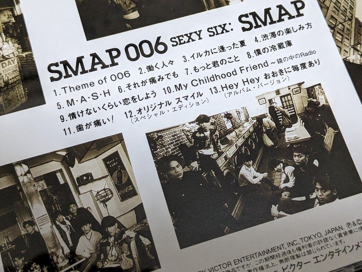 SMAP 006 SEXY SIX|Yahoo!フリマ(旧PayPayフリマ) SMAP 006 SEXY SIX|Yahoo!フリマ(旧PayPayフリマ)