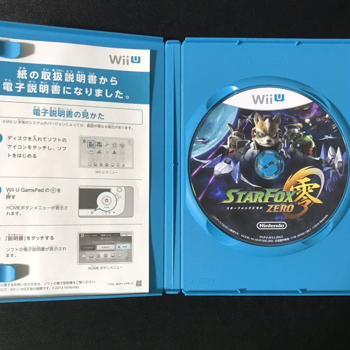 スターフォックスゼロ WiiU 任天堂_画像3