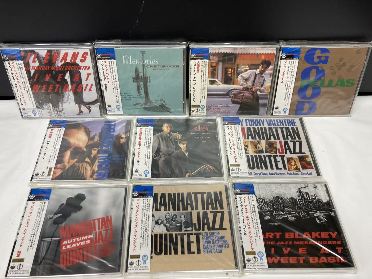 素敵な メモリーズ / チェット・ベイカー 10枚セット CD 未開封