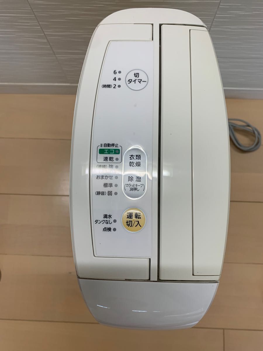 パナソニック 衣類乾燥除湿機 Panasonic|Yahoo!フリマ(旧 パナソニック 衣類乾燥除湿機 Panasonic|Yahoo!フリマ(旧